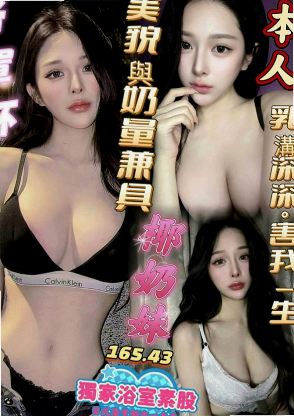 林園品茶：人妻 |鋼管舞老師|168cm|51kg|E罩杯|21歲|價位今天特價 #錯過不再有  無套吹 小親親LG 舔蛋蛋