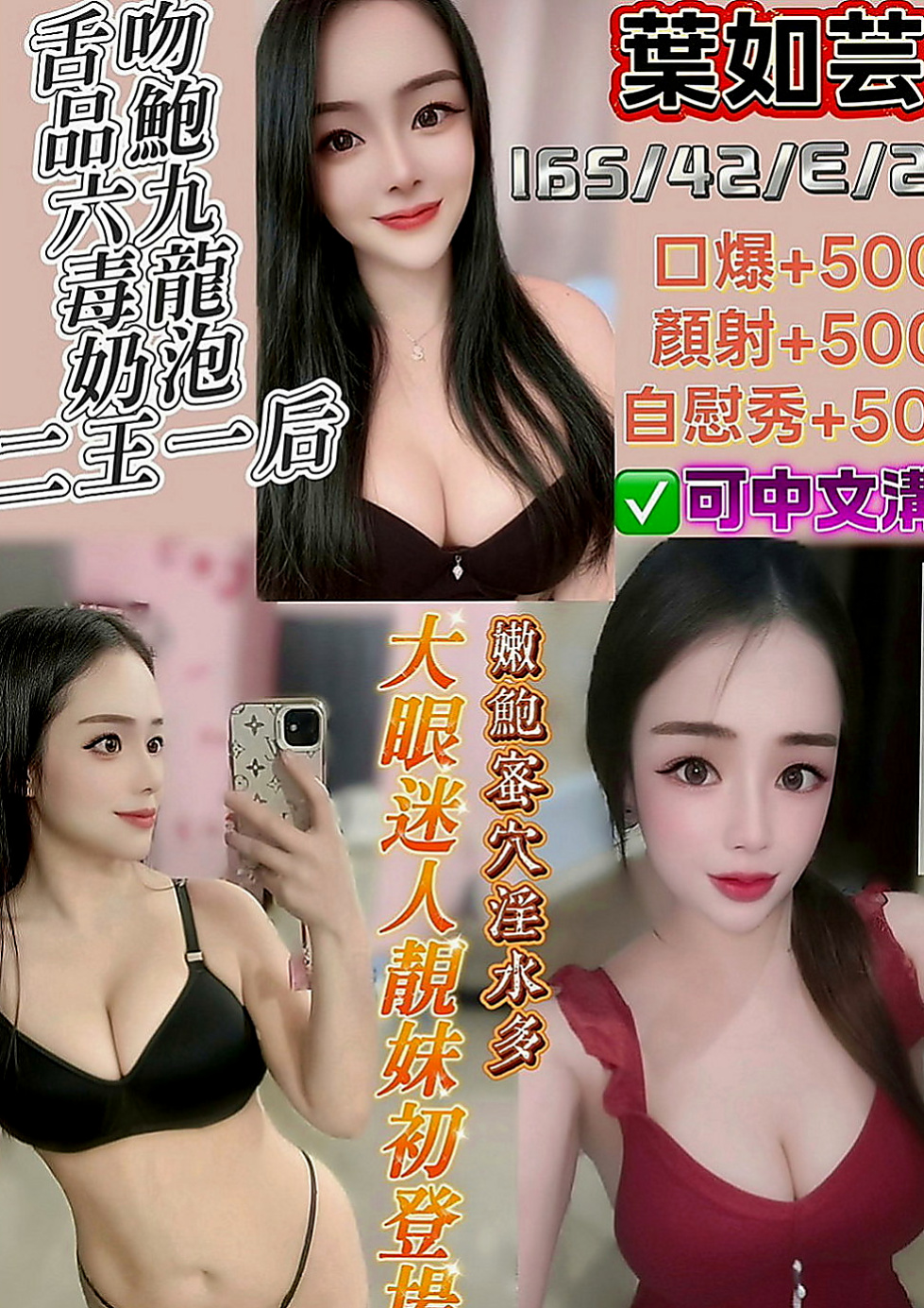 龍崎找小姐：凱麗 |長腿秘書|165cm|49kg|E罩杯|24歲|行政助理 若隱若現的渾圓胸部 潔白肌膚   敢來挑戰！大奶淫蕩妹嗎！配合爆乳服裝哦