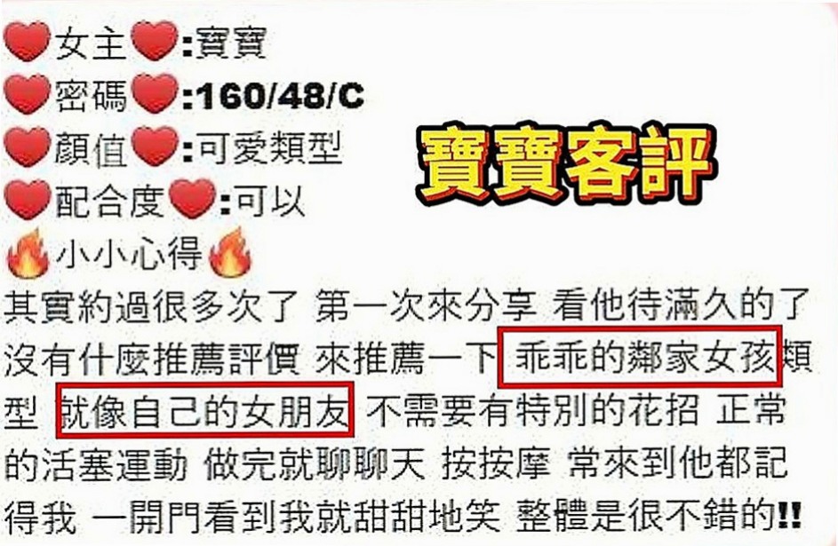 桃園外出：睿婕 |台妹|168cm|45kg|C罩杯|18歲|今天這枚不僅是服裝麻豆 長腿大奶 溫柔又主動