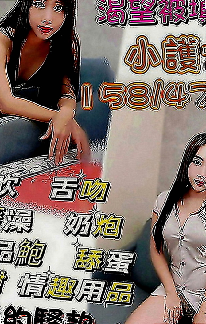中壢全套：才才 |臺荷蘭混血|164cm|52kg|E罩杯|19歲|奶子夠大、可是不會胖的喲   保證讓你的眼睛為之一亮妹妹很健談 很有女友fu哦~