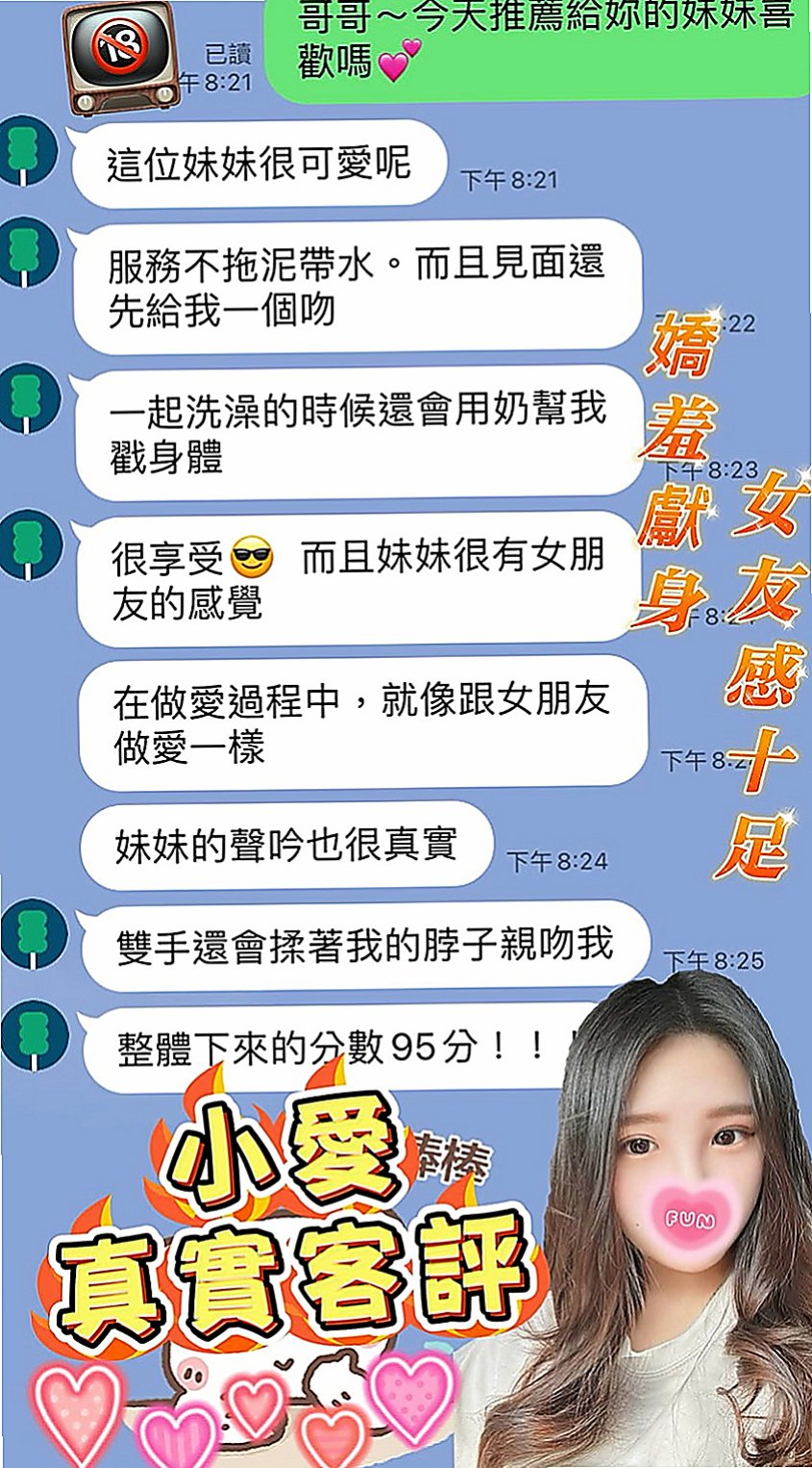 西港全套：語文 |店老闆娘|164cm|52kg|D罩杯|22歲|氣質正妹業務員 有著一雙修長美腿以及曼妙的曲線  笑起來很甜 主動會玩 可以舔全身 舔鮑魚 吸奶