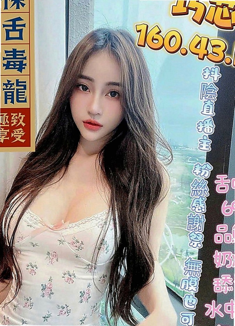 中山找小姐：依心 |彩妝師|164cm|42kg|C罩杯|20歲|下面來告訴大家打飛機到底好還是不好！有馬甲線 姣好的身材 標緻的臉蛋 細嫩的皮膚