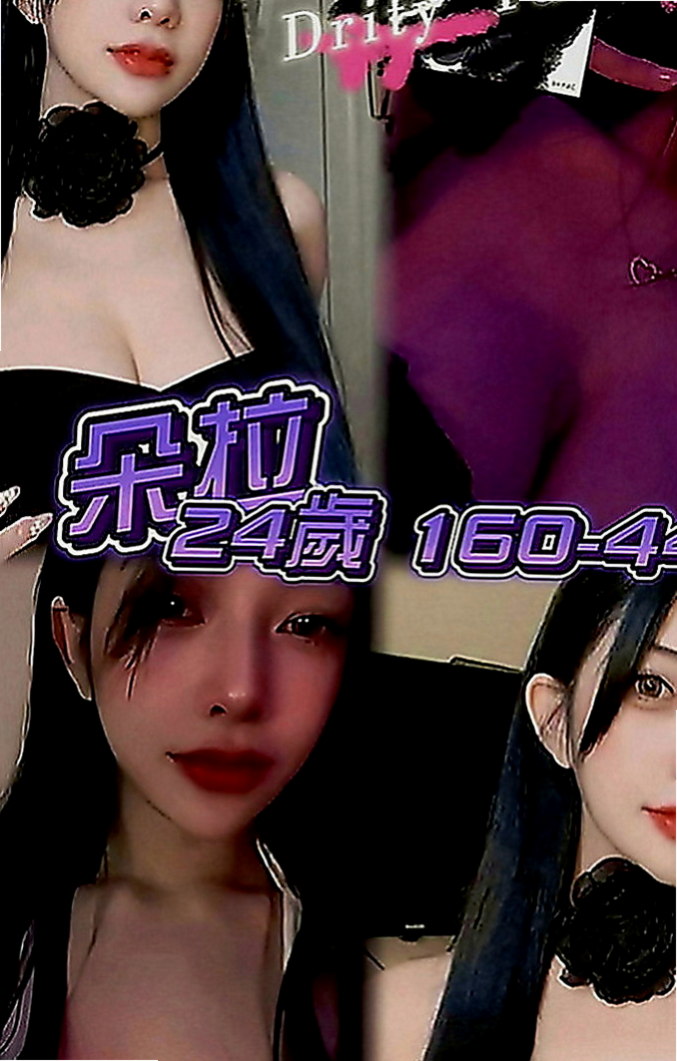 太平油壓：溏心 |女主播|166cm|55kg|E罩杯|20歲|很渴望你射滿她！喜歡騷的淫蕩必點