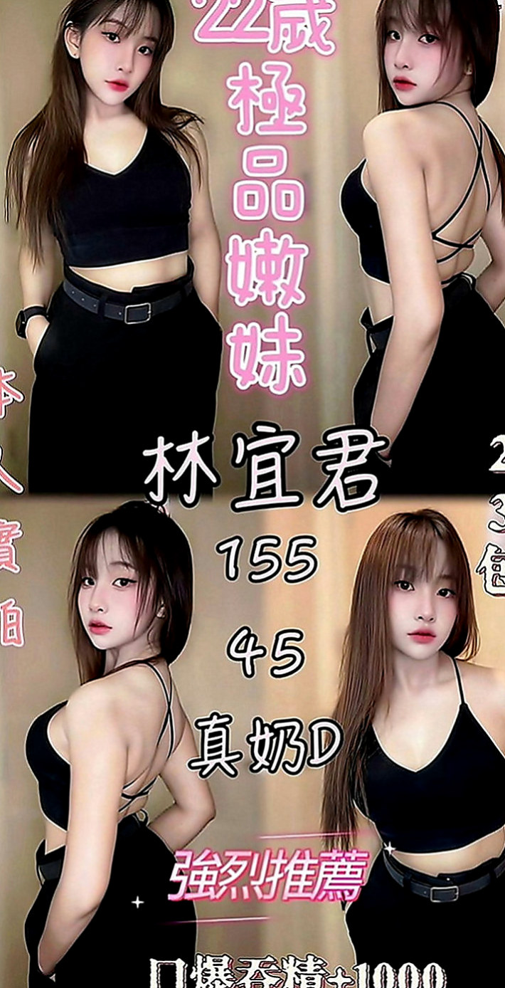 花蓮找女人：雯茹 |老闆娘|169cm|45kg|E罩杯|21歲|誰快點來當她身體裏的第一個男人  兩閨蜜下海 玩3P 雙飛姐妹花