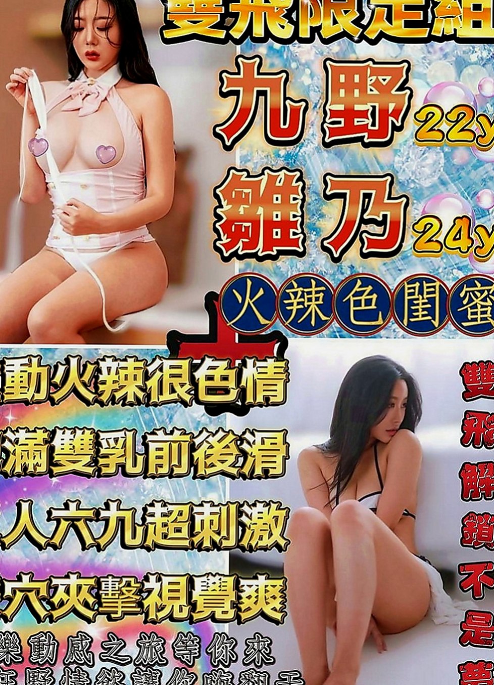 旗津按摩：靜然 |鄰家美眉|164cm|52kg|E罩杯|21歲|水濂洞 濕搭搭的 夜店DJ師熱辣突襲