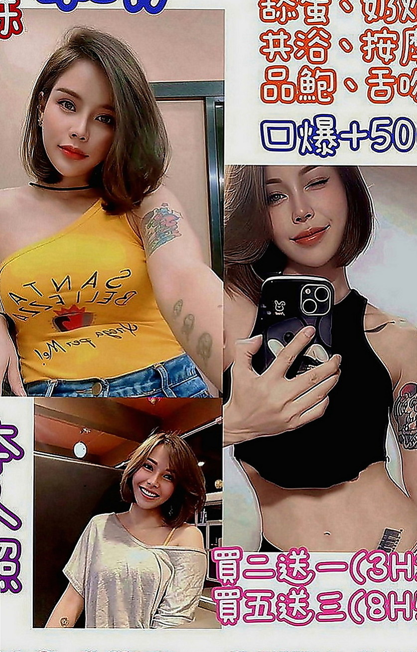 復興一夜情：佳琪 |陽光女孩|167cm|54kg|E罩杯|18歲|超性感身材 比例很好 喜歡玩弄你DD 龜頭