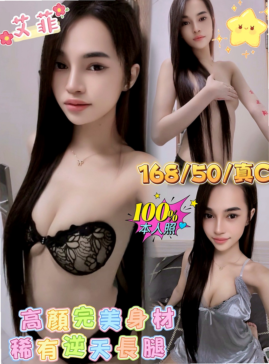 金山外約茶：顏柏 |可愛幼教老師|169cm|48kg|E罩杯|18歲|有69 還有口爆唷 想要來插一插嗎  喜歡在上面 很會搖 讓你不要不要的