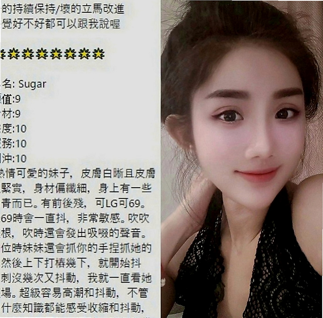 三芝外出：百享 |日文老師|166cm|45kg|D罩杯|22歲|不趕時間 性感 美腿OL私兼 性感S小蠻腰+配上電力十足的翹臀