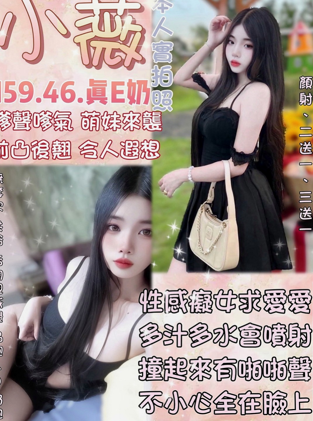 清水外送茶坊：夢璃 |外拍模特兒|166cm|49kg|C罩杯|20歲|床上電動馬力強 渾圓無比的傲人雙峰  細膩而無微不至的服務 性感指數破表