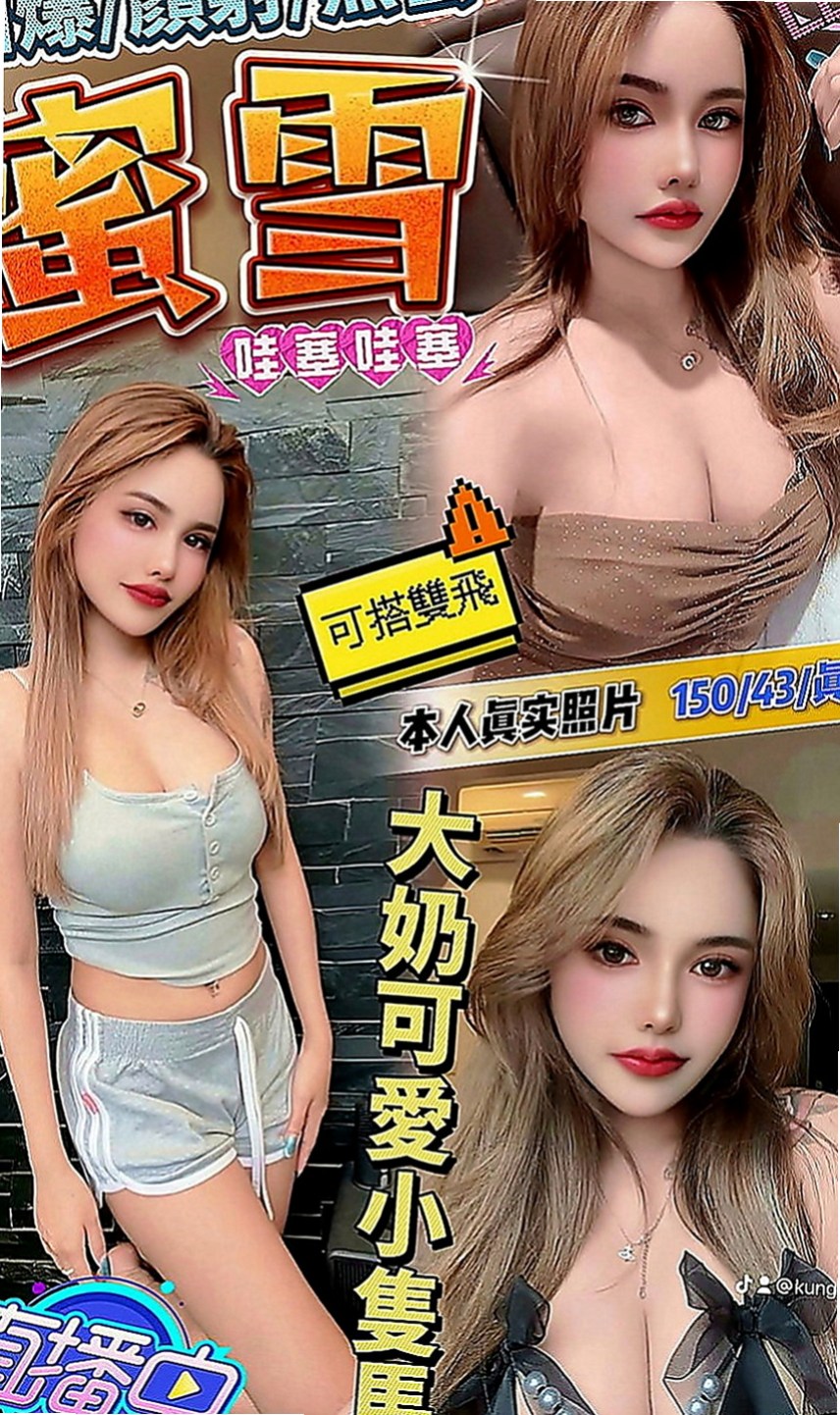雲林定點茶|叫茶：冰嵐 |性感騷少婦|163cm|47kg|E罩杯|18歲|配合度高 很想回沖喔 可無套吹~喇舌  各種服務 尺度絕對你值得嘗試幹一遍喲