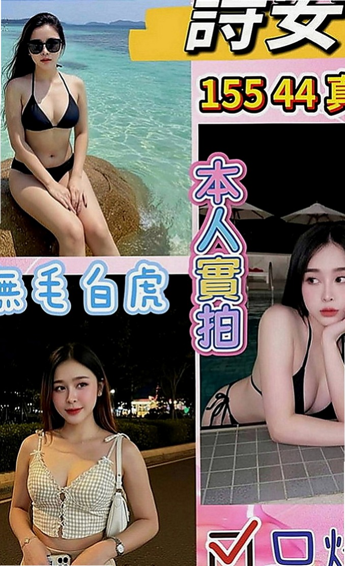 松山外約服務：柔珊 |美女護士|170cm|43kg|E罩杯|21歲|前凸後翹 最喜歡玩後背式   我弟弟很會逗很會吹 還想幫我舔到口爆，