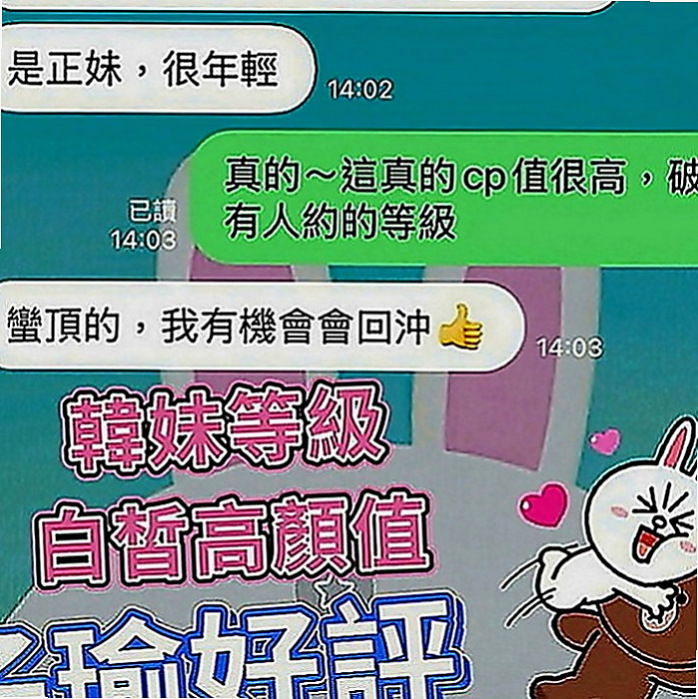 新北外約茶|外送茶坊：小布 |高顏值正妹|169cm|55kg|C罩杯|24歲|喜歡思考怎樣讓雙方達到刺激   的不多 希望哥哥來調教培養