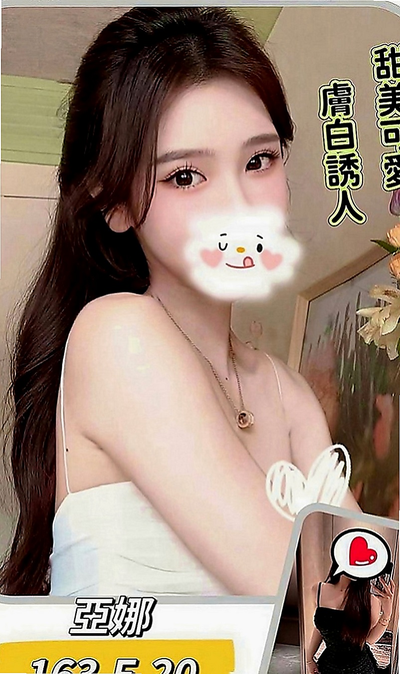 桃園外送茶|全套服務：依娜 |爆乳髮廊老闆娘|165cm|53kg|C罩杯|23歲|氣質類型的最佳選擇  舔蛋蛋 舔奶頭 品鮑 做愛