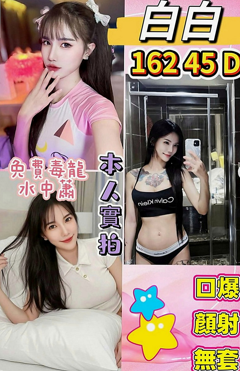 甲仙外送服務：雨姐 |援交妹|168cm|43kg|E罩杯|18歲|一年出來至兩次的完美女神今天 約她想老點的哥哥卡緊了~之後想約她的時候
