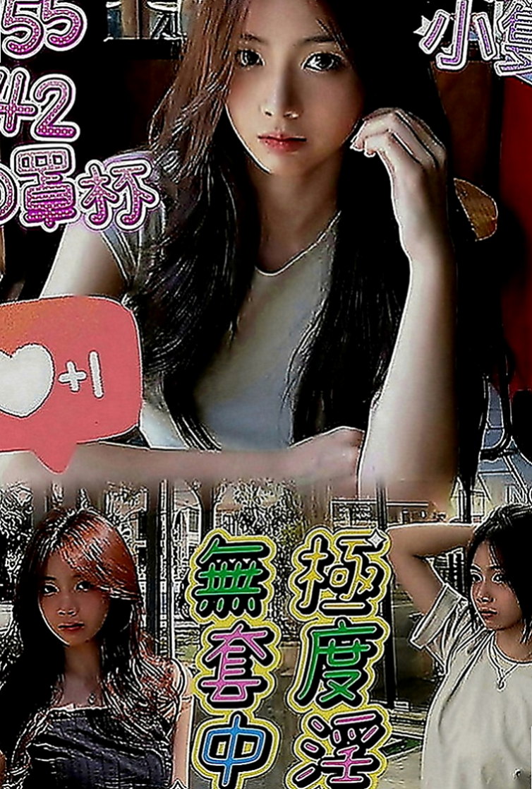 麻豆伴遊：佳樂 |氣質柔情秘書|165cm|43kg|E罩杯|21歲|粉嫩配合度超高 包爽 高挑身材  哥哥你想要把她擁入你的懷中呵護