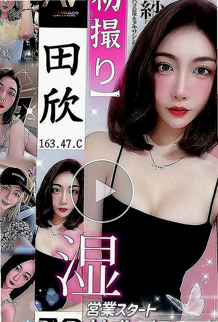 台東按摩全套：笑霜 |粉嫩學生妹|166cm|49kg|D罩杯|24歲|腰力很棒 下面敏感易濕 完美身材比例 高挑氣質  老公都不一起玩 妹妹很難過 沒有人能滿足才下海