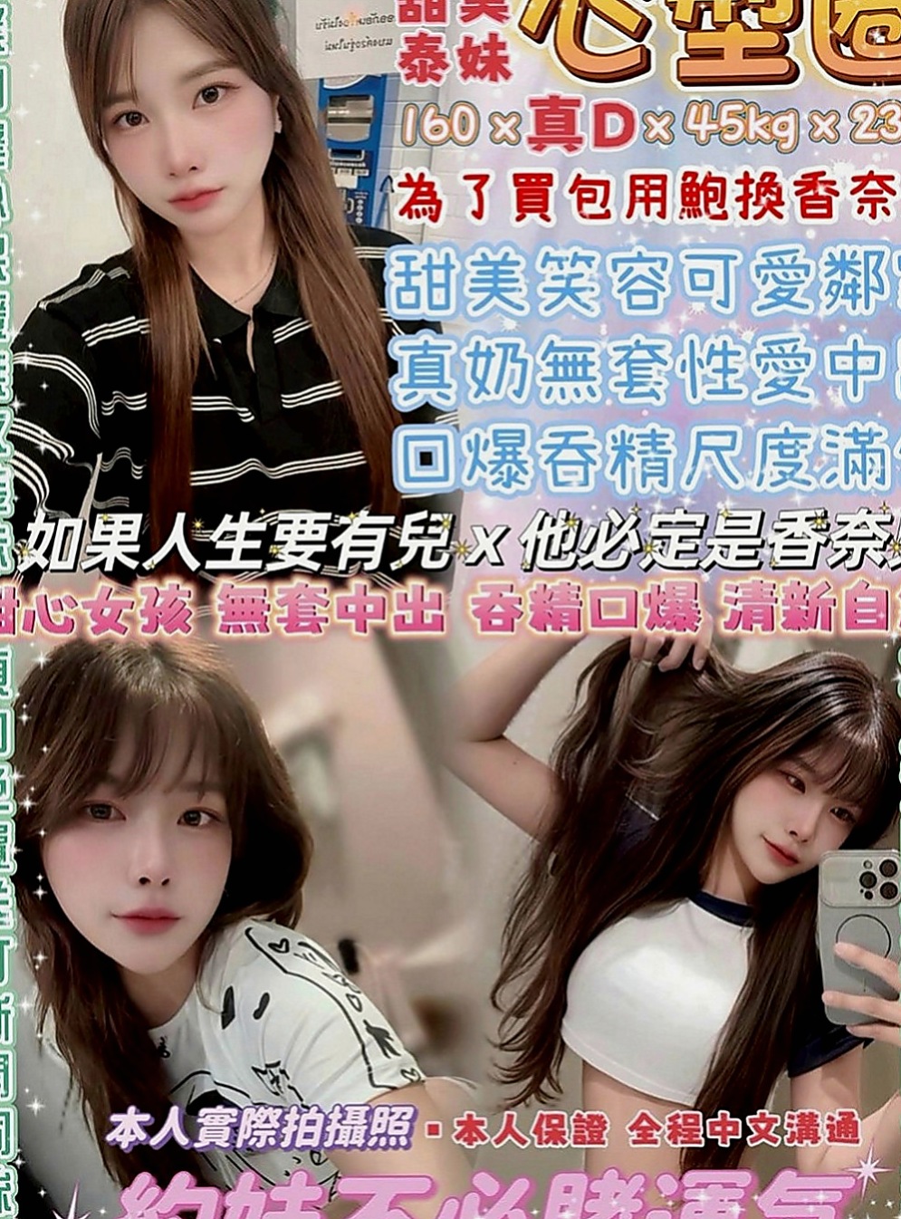 楊梅叫小姐：小玥 |淫蕩小秘書|163cm|46kg|C罩杯|19歲|妹妹的服務很棒 性方面也是蠻缺的 服務很主動 熱吻 點點的舌頭很靈活 可配合 69 LG