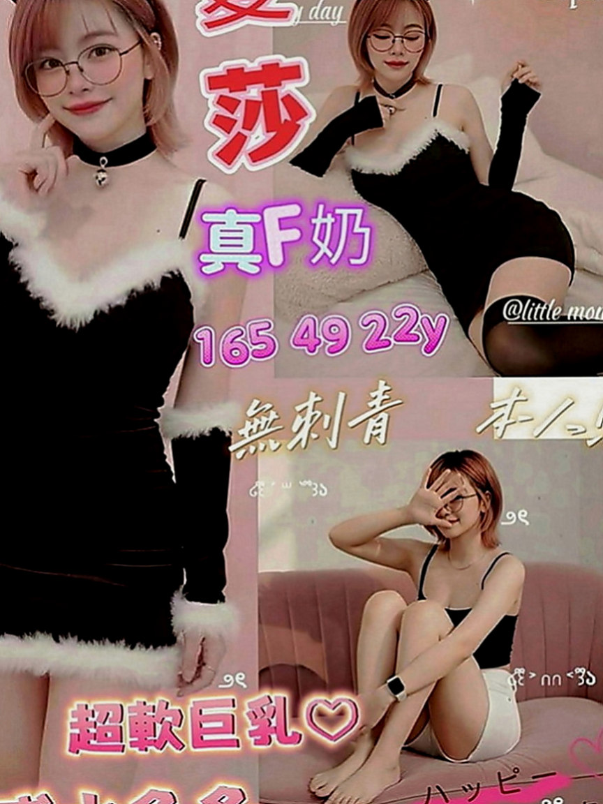 玉井找茶：溫心 |大學班花|165cm|46kg|D罩杯|23歲|麻豆兼職 性欲很強.作風大膽.平時喜歡DIY.  造型：高挑、OL、艷麗、美腿、甜美、大奶、性感