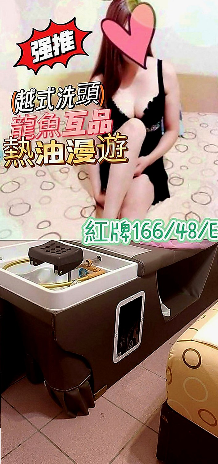 彰化定點茶|小姐外送：紫霞 |人體模特|163cm|53kg|C罩杯|23歲|可以配合穿任何衣服/絲襪 月底的大力支持 感恩??