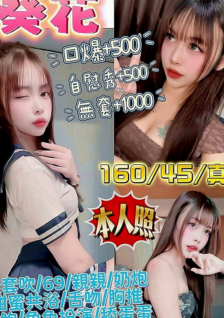 基隆外約茶|全套：香琪 |咖啡小妹|164cm|48kg|C罩杯|22歲|可是這個妹妹很少出來 早上看到一個AV肉棒