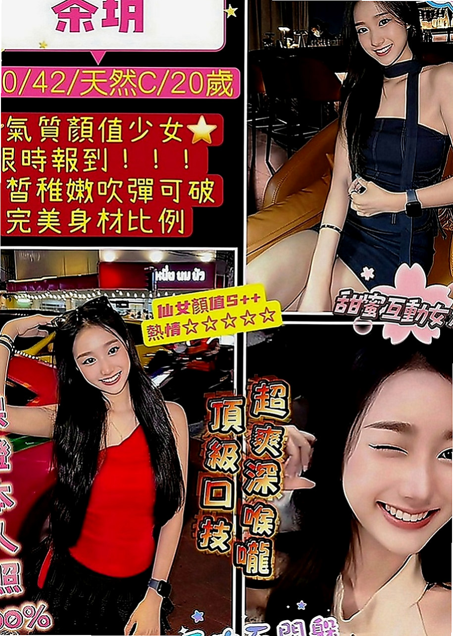 西屯小姐外送：金琳 |寂寞單親媽媽|165cm|54kg|E罩杯|22歲|貼心不趕時間.舌吻.69一定有哦.花樣超級  跟她做愛 都不用自己動哦 妹妹服務主動型的
