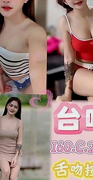 觀音找茶：希穎 |瑜伽教練|165cm|43kg|C罩杯|18歲|膚白貌美 大奶有點小豐滿 摸起來手感很好的  敢玩淫蕩 很有體貼服務精神 而且很有禮貌