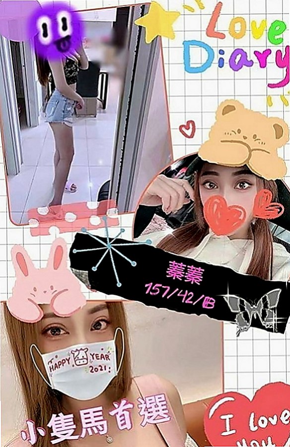 大樹美女外送：奶妹 |台北甜美人妻|167cm|55kg|D罩杯|19歲|最近剛失戀#她剛下海#尋求幫助
