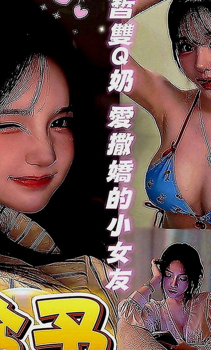 台中定點茶|外叫小姐：沛沛 |巨乳少婦|170cm|42kg|D罩杯|19歲|胸部按摩的特技很多都會玩 找一個自己中意的實力客戶