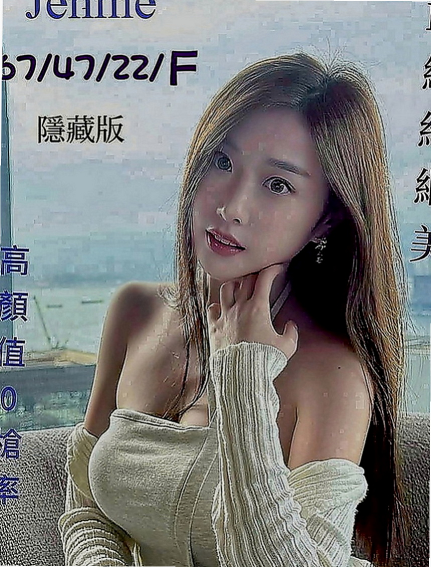 善化叫茶：舒婉 |新竹沂風學生妹|163cm|42kg|D罩杯|18歲|服務態度超贊小親親 舌吻想要吃大肉棒