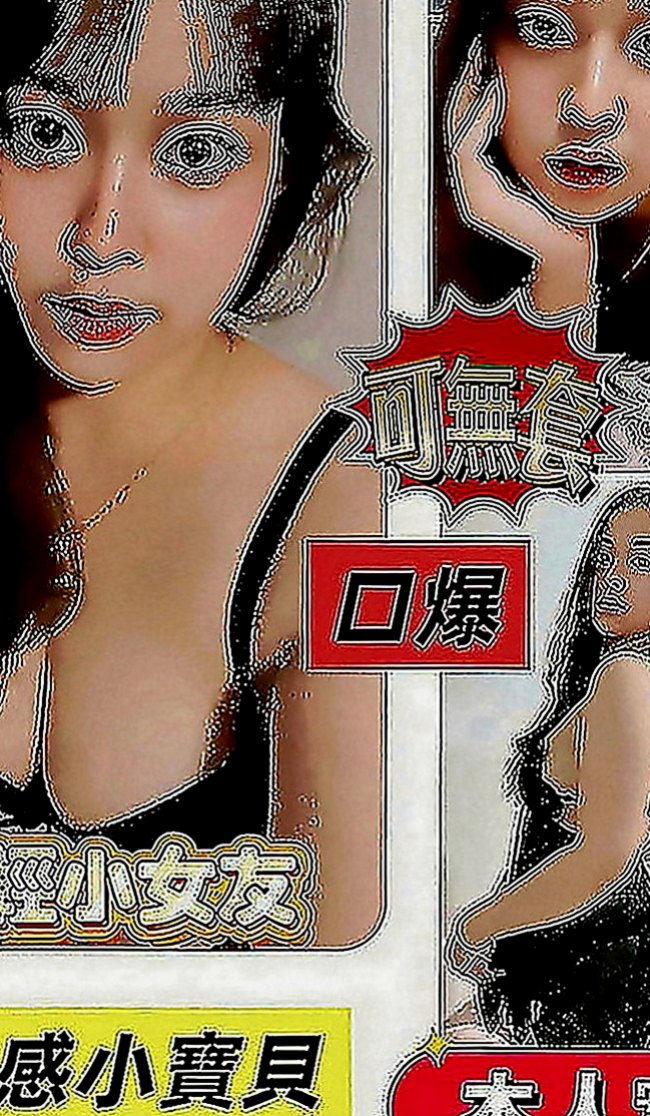 新北外送茶|外送服務：幻山 |國文老師|163cm|43kg|D罩杯|19歲|他有兩個寶寶 現在是他一個人在負擔 一個在唸書 一個才1歲不到  可以口爆 肛交 顏射 超級敢玩