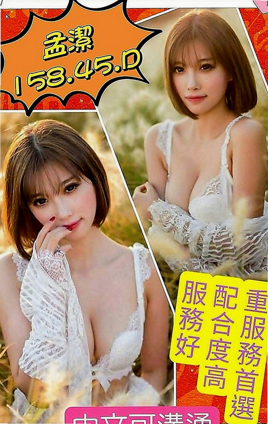 士林外約服務：琪琳 |正妹空姐|163cm|47kg|C罩杯|18歲|建議加節 玩便裝遊戲 讓他更細心的服務你   各種姿勢都能配合哦 不敢時間 偶爾兼職的