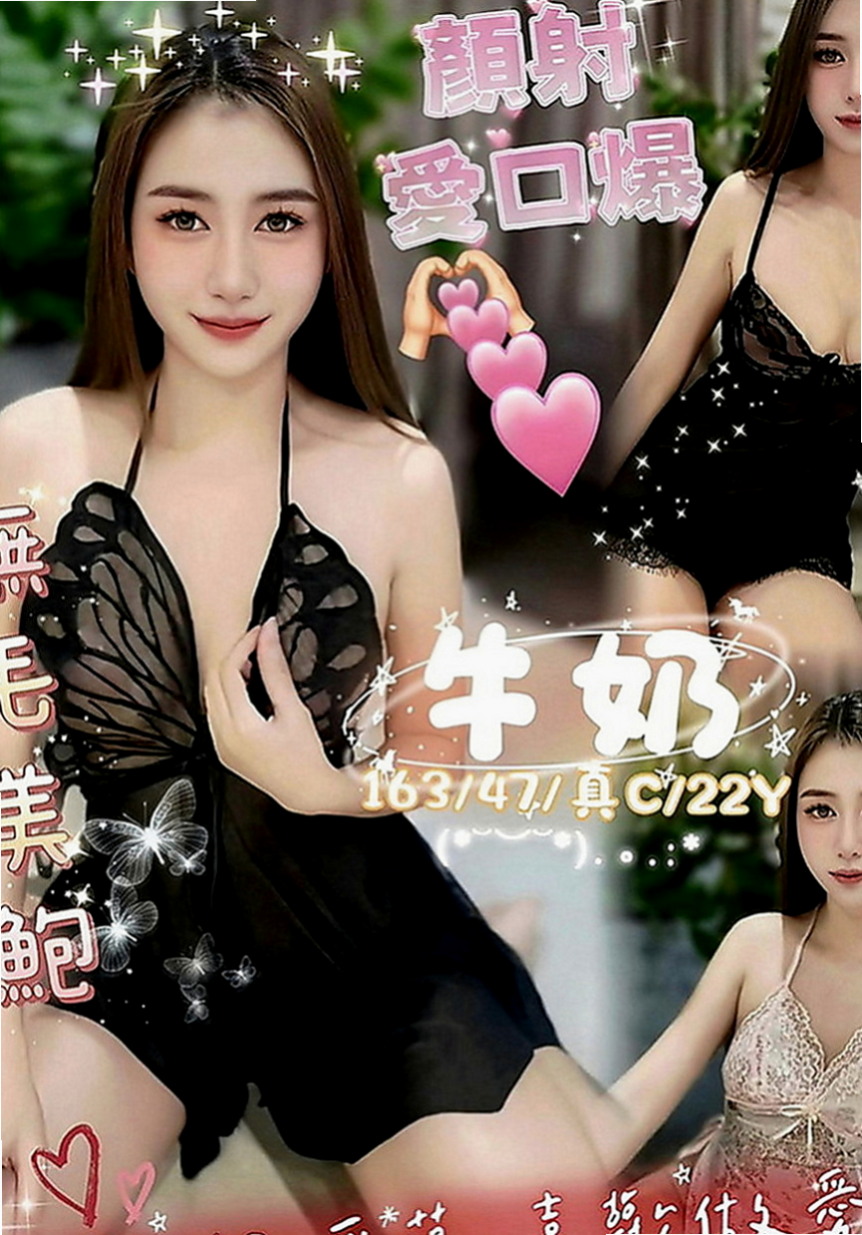 樹林外送服務：南茜 |混血兒|170cm|51kg|C罩杯|22歲|讓你手忙腳亂躺着高潮？