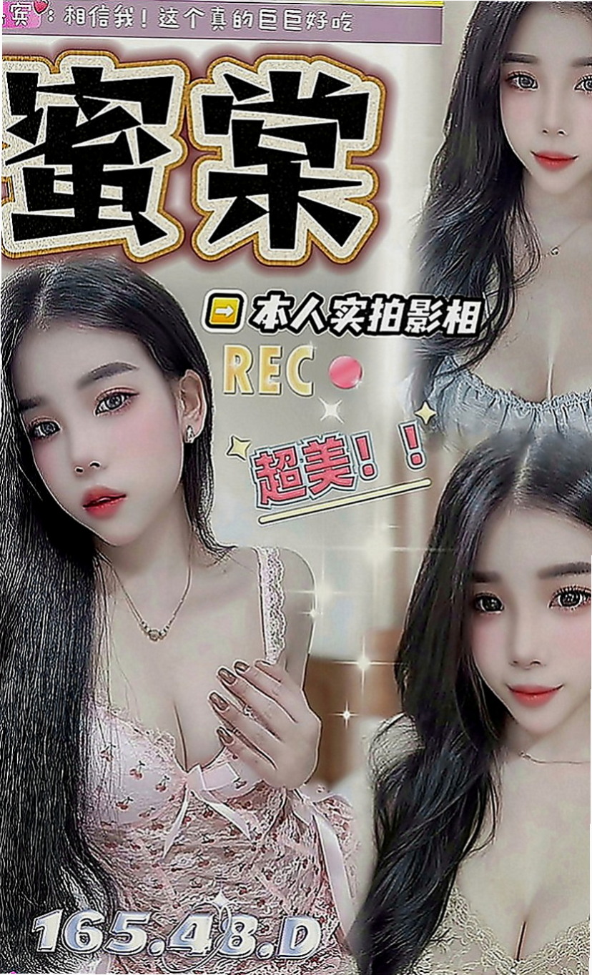 屏東找援：小薰 |瑜伽助教|165cm|46kg|C罩杯|21歲|清純可愛，愛愛不是很熟練.. 氣質佳 身材火辣 眼睛會放電