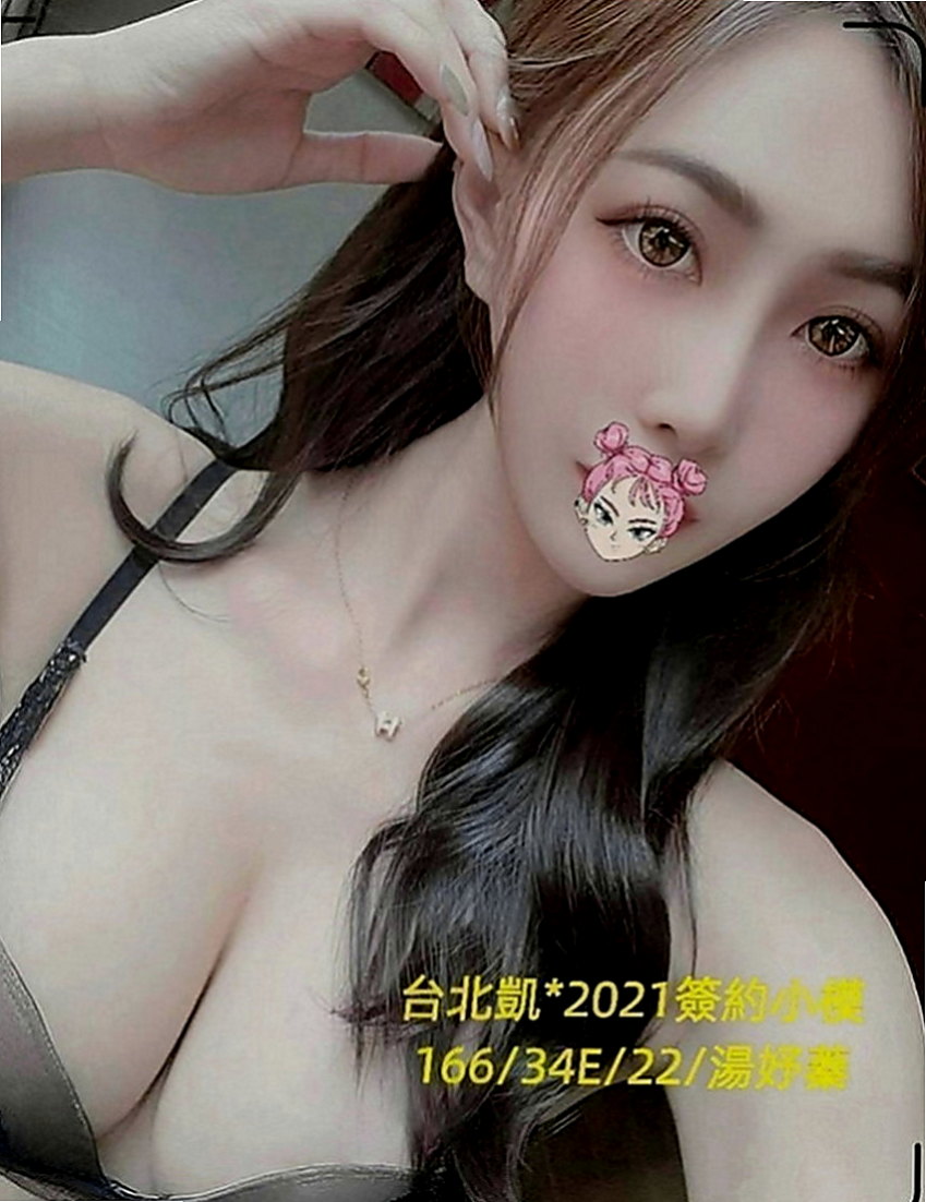 后里外叫小姐：青泥 |護校小學妹|169cm|50kg|D罩杯|23歲|在結婚之前要嘗試一下跟陌生人做愛的感覺   想嘗試的服務：口爆 奶爆 足爆 深喉嚨