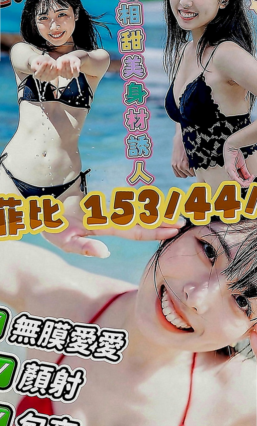 台北外約茶|一夜情：皮皮 |護理師|166cm|44kg|D罩杯|22歲|超級喜歡玩情趣用品 喜歡傳黑色絲襪勾引你  兼職原因：單身中 不想找一夜情 缺零花錢