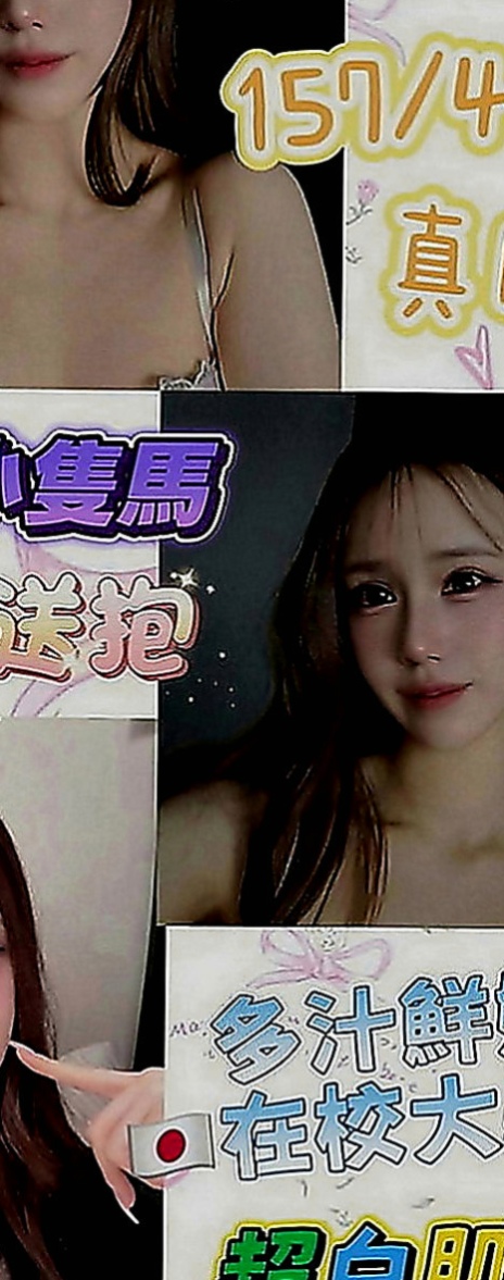 官田小姐外送：利亞 |年輕學生妹|164cm|44kg|C罩杯|24歲|下面騷水多 可69.清水溝 共浴 等你來吸 來舔