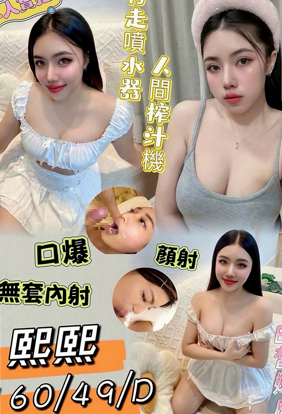 大社小姐外約：李心 |初下海學生咩|165cm|49kg|C罩杯|20歲|男人們的女神 一級火辣 皮膚白滑 69/Lg/毒龍/小親親/波推/
