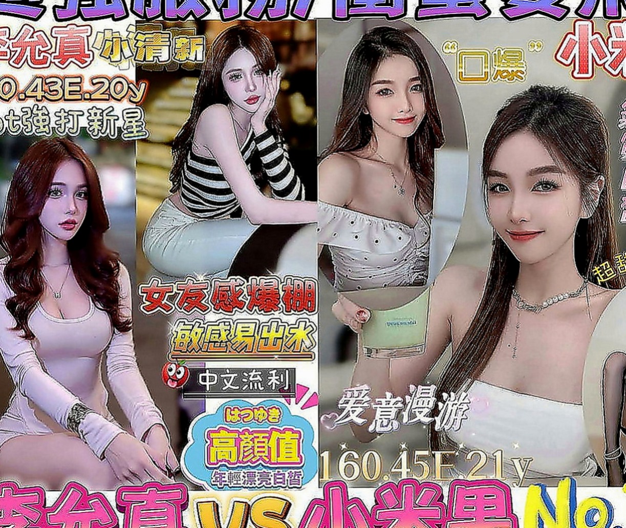 高雄定點茶|找女人：伊凡 |貧乳正妹|166cm|50kg|C罩杯|24歲|這個妹妹大膽敢玩 好互動 小隻馬水多  的不是價位的問題了 譕刺青 不抽煙 很貼心完全不會冷場