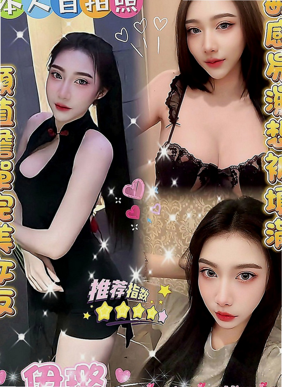 旗山好茶外送：小米 |日系姐妹花|169cm|46kg|D罩杯|23歲|很敢玩 愛愛 口交 LG 洗香香 配合度很高唷~適合敢玩 會加節的客人唷~