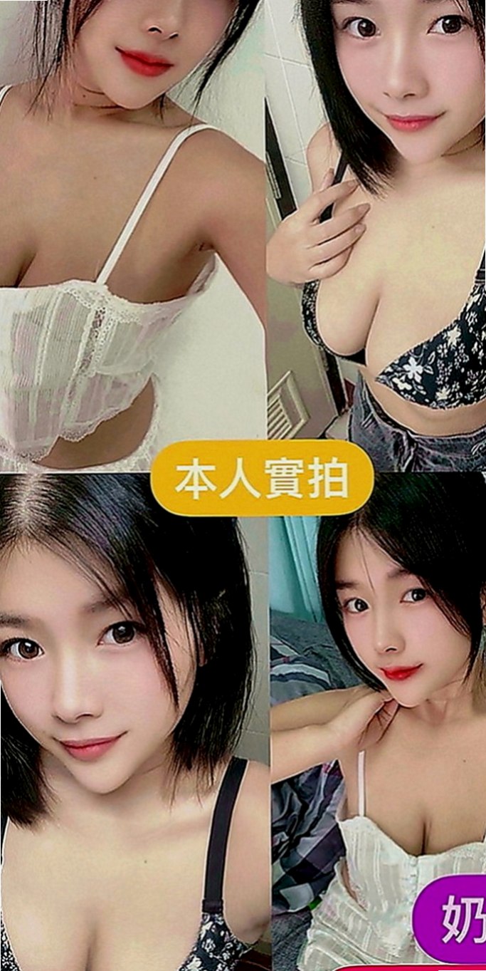 彰化外約茶|全套服務：精彩 |性感秘書|169cm|49kg|E罩杯|20歲|就趕快找大姐幫忙找客人 價位沒什麼限制 她喜歡無套  尺度大 要不停
