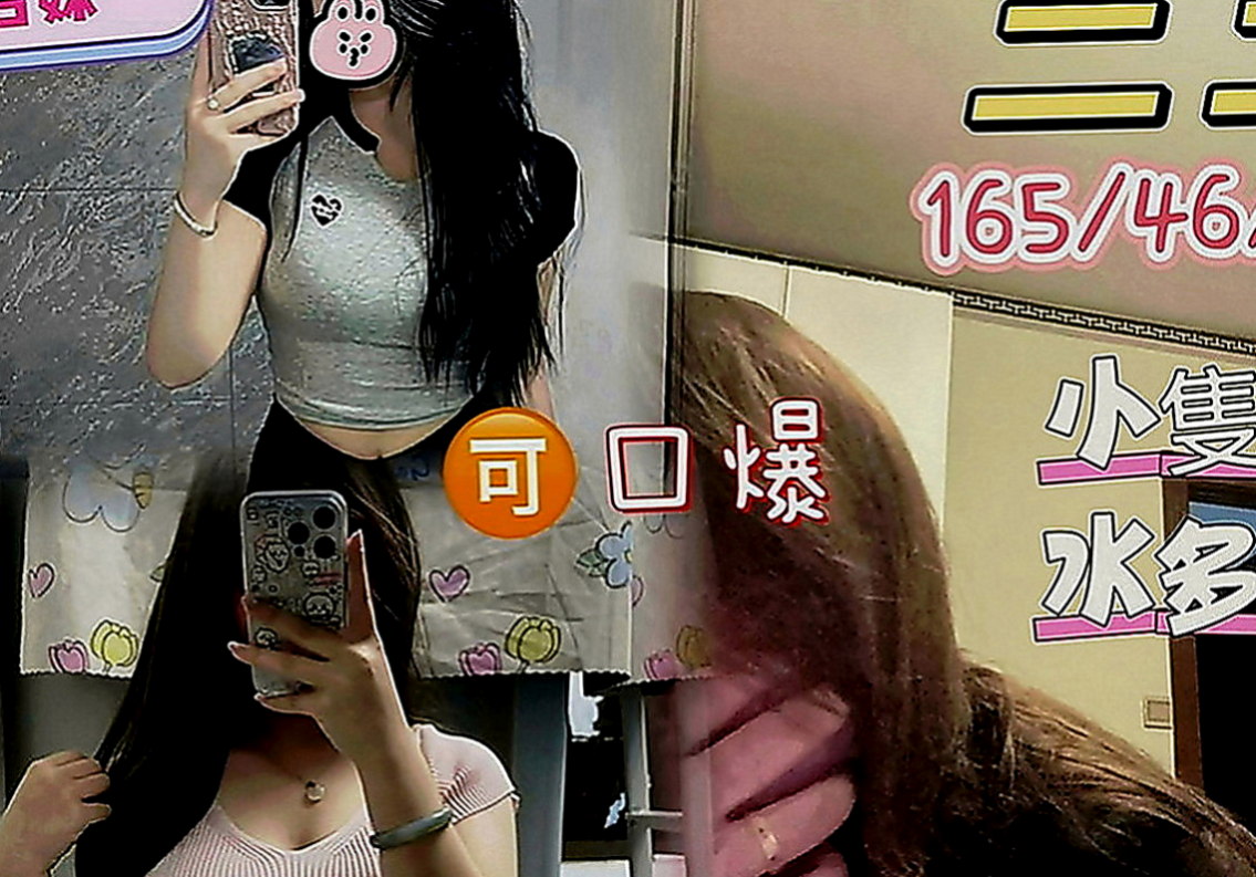 土城外賣茶：喬西 |日本人妻|163cm|42kg|C罩杯|24歲|私房菜?超美嫩潮吹妹  個性相同 默契100%