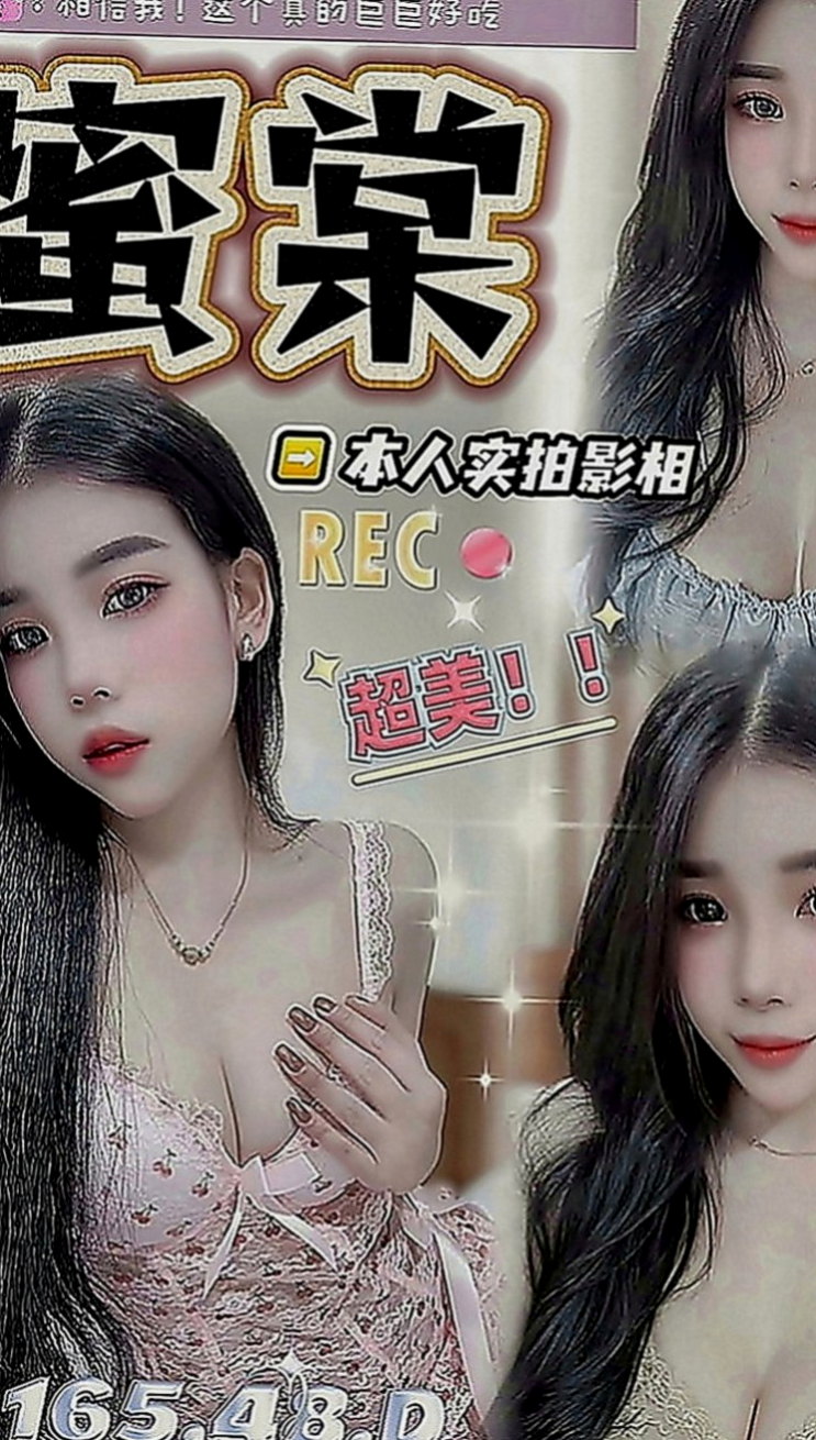 屏東找援：小薰 |瑜伽助教|165cm|46kg|C罩杯|21歲|清純可愛，愛愛不是很熟練.. 氣質佳 身材火辣 眼睛會放電