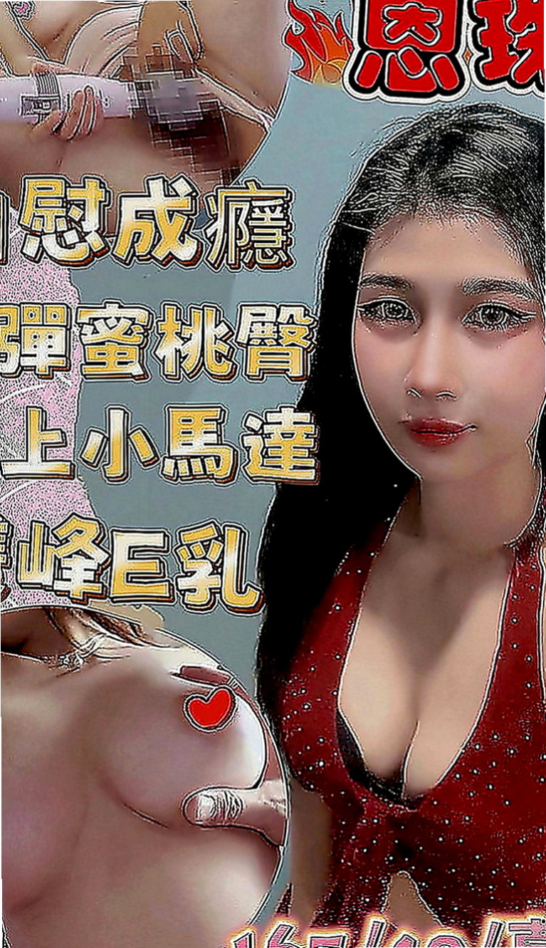 高雄定點茶|外送服務：小新 |清純學生|166cm|54kg|C罩杯|22歲|偷偷告訴你 今天沒有穿內褲喲超大福利 又刺激 想要卡緊預約喲啵啵