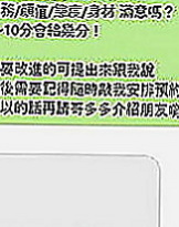 外埔全套服務：蕭薔 |跑趴辣妹|166cm|53kg|D罩杯|20歲|而且鮑魚又濕又緊實 弟弟江西後都爽到不想拔出來！  可LG 69 奶泡 無套BJ 按摩 胸推....