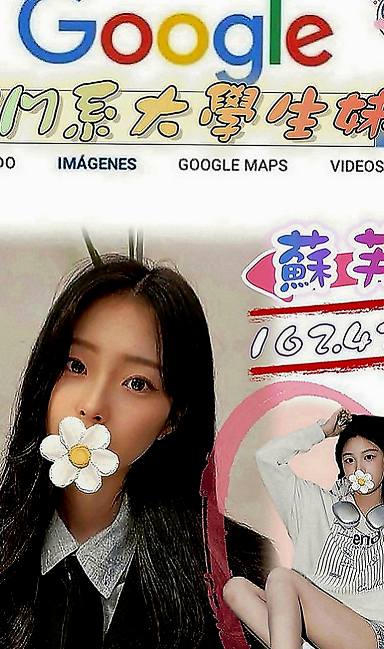 關廟找小姐：雙雙 |樹德學生|165cm|47kg|E罩杯|18歲|喜歡她這種高挑甜美氣質類型的大大  有沒有興趣揉大胸部 舔新鮮鮑魚啊