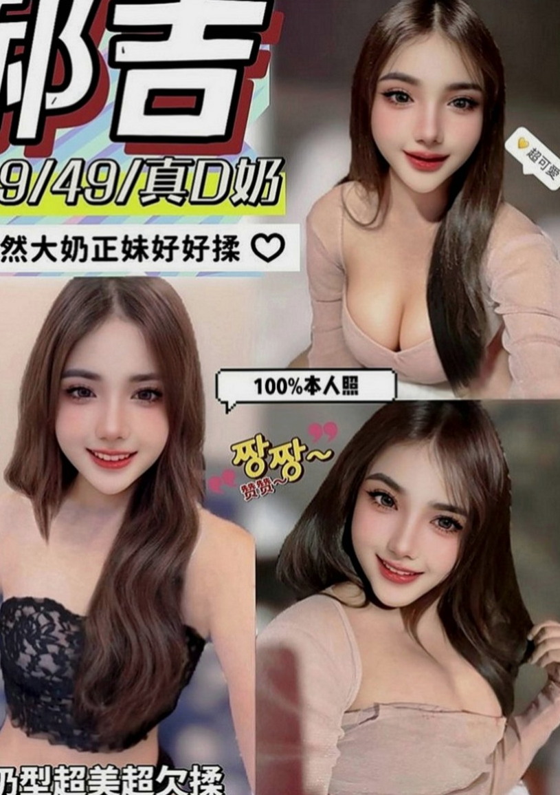 五結外約：佳蓉 |酒促辣妹|169cm|51kg|D罩杯|21歲|注:很夯的一個紅牌一般都是老客戶直接老點好的猜大家一起
