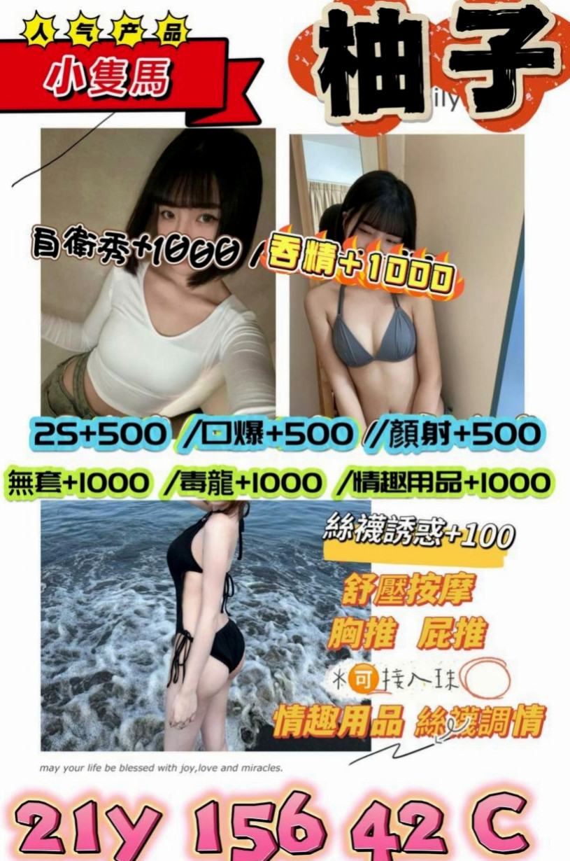 土城全套：陳薇 |剛畢業的女大生|169cm|51kg|E罩杯|18歲|不由自主的小手就會摸向你肉棒  尺度大 玩法多 全程無套S