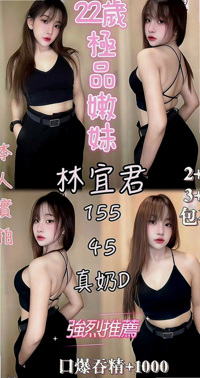 花蓮找女人：雯茹 |老闆娘|169cm|45kg|E罩杯|21歲|誰快點來當她身體裏的第一個男人  兩閨蜜下海 玩3P 雙飛姐妹花