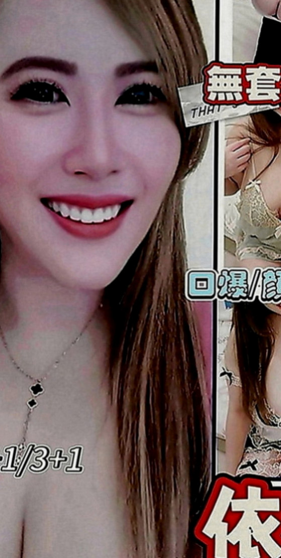 雲林叫茶：寶妮 |小蘿莉|170cm|45kg|C罩杯|20歲|軟軟糯糯的聲音粉勾魂 嫺熟的服務讓你欲罷不能