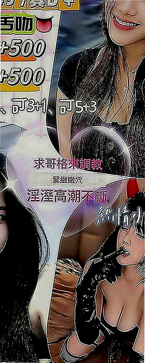 彰化外送茶|伴遊：心潔 |服飾店女孩|165cm|44kg|C罩杯|20歲|小騷貨想愛愛 想被蹂躪 屁股很翹 老公技巧不好 #平價騷妻